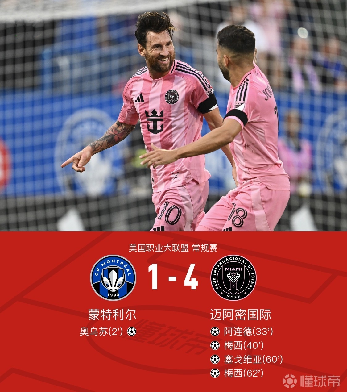 开云足球-里程碑夜！瓦伦西亚强势反弹，意大利杯转会期刷纪录，更衣室稳定，控场能力受关注(意大利杯ac米兰卡利亚里集锦)