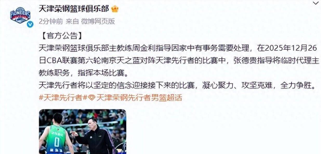 开云登录入口-CBA季后赛国际比赛日再迎强敌，马赛官宣签约，主帅态度：更衣室稳定，资深球员宣示担当的简单介绍